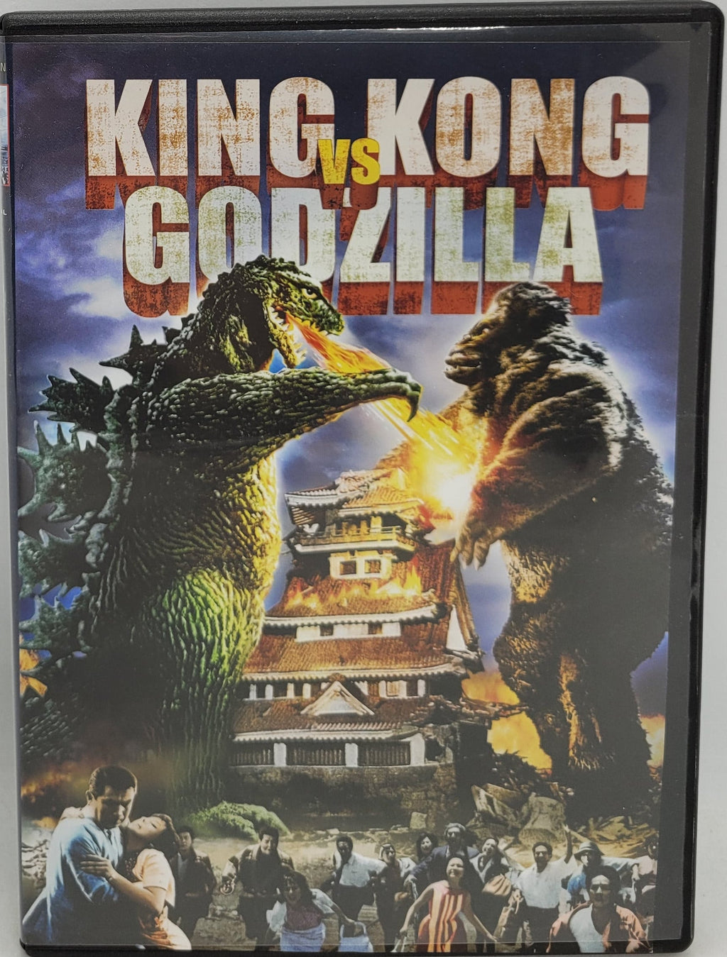 King Kong VS Godzilla DVD